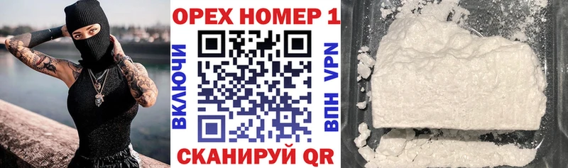 Cocaine 99%  Инза 