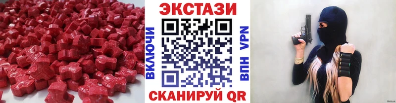 магазин  наркотиков  Инза  Экстази Дубай 