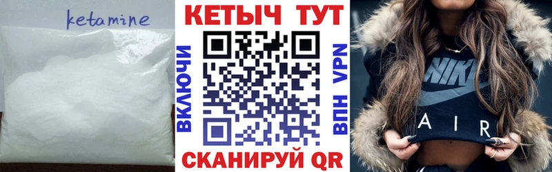 Кетамин VHQ  мега вход  Инза 