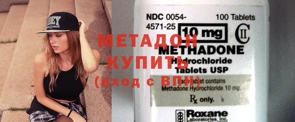 марки nbome Вязьма