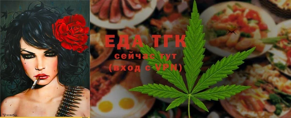 прущая мука Бородино