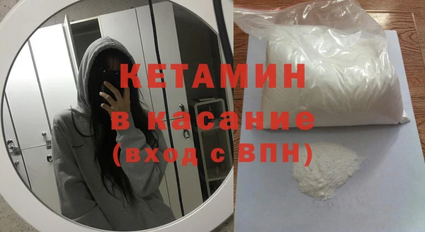 альфа пвп VHQ Вяземский
