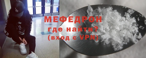 альфа пвп VHQ Вяземский