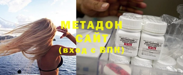альфа пвп VHQ Вяземский
