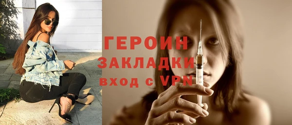 тгк Вязники