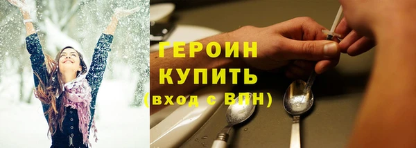 гашик Бугульма