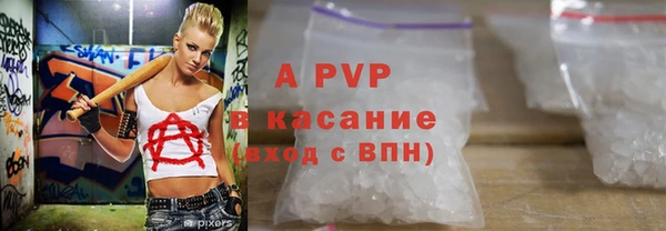 a pvp Кулебаки