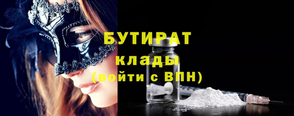 марки nbome Вязьма