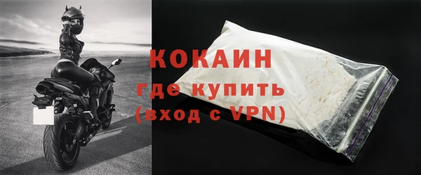 марки nbome Вязьма