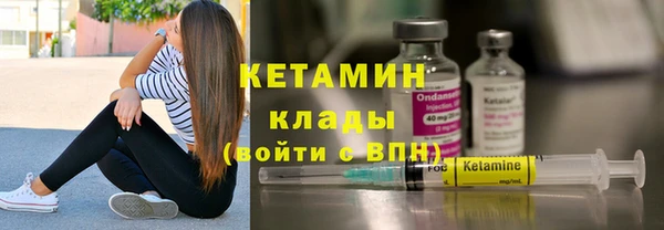 марки nbome Бронницы