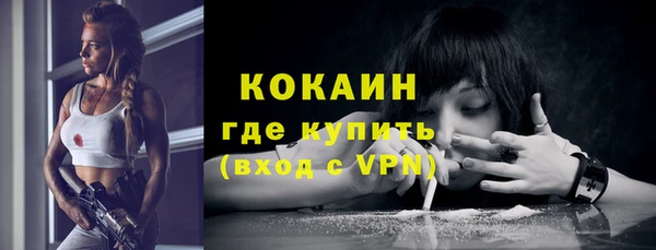 MESCALINE Волоколамск