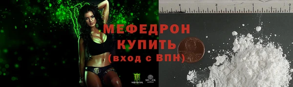 марки nbome Вязьма