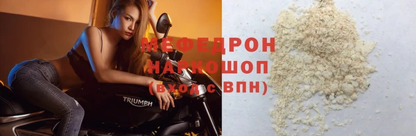 тгк Вязники