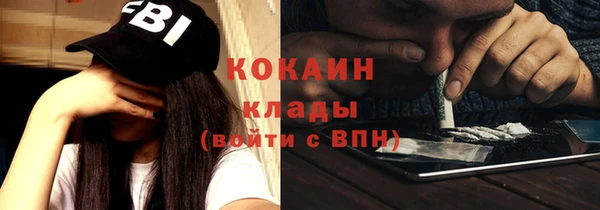 альфа пвп VHQ Вяземский