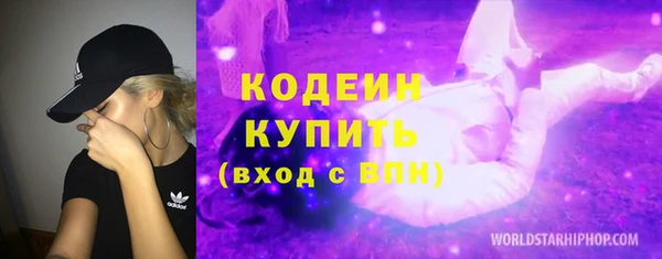 тгк Вязники
