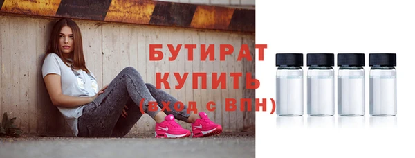 MESCALINE Волоколамск