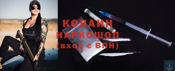 MESCALINE Волоколамск