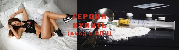 альфа пвп VHQ Вяземский