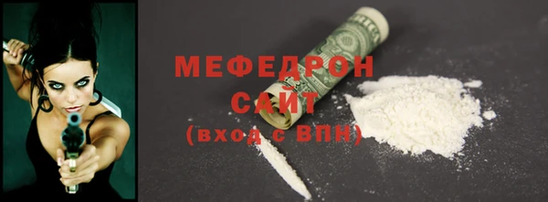 альфа пвп Волосово