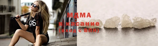 альфа пвп VHQ Вяземский