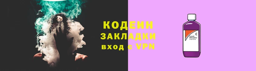 эйфоретик Володарск