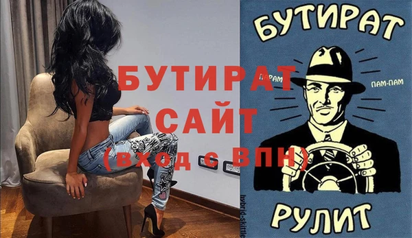 марки nbome Вязьма