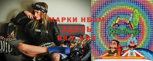 марки nbome Вязьма
