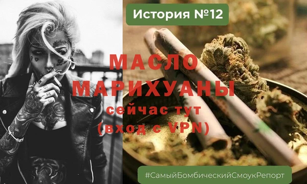 каннабис Кукмор