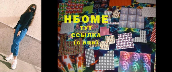 альфа пвп Волосово