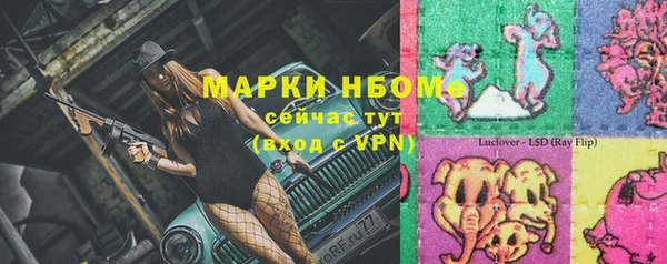 эйфоретик Володарск