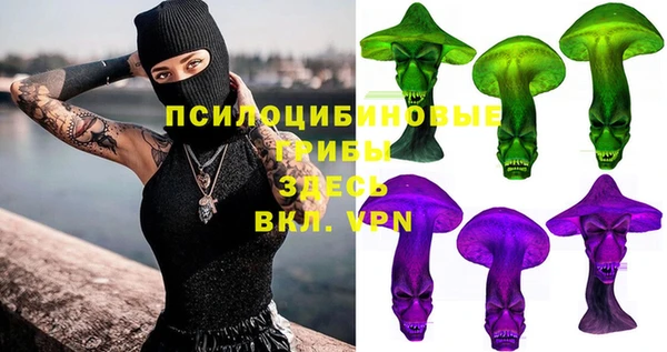 альфа пвп Волосово