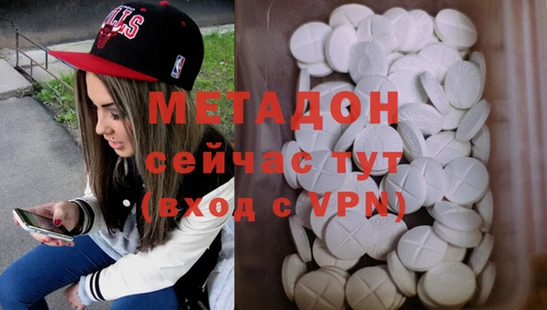 MESCALINE Волоколамск