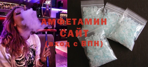 MESCALINE Волоколамск