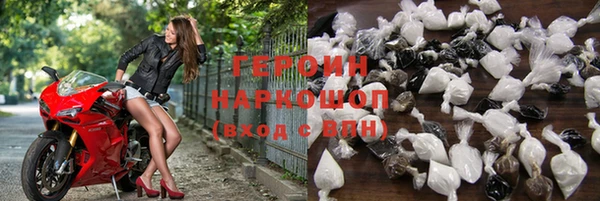 MESCALINE Волоколамск