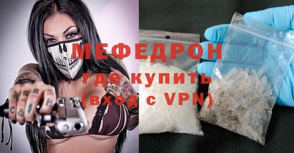 альфа пвп VHQ Вяземский