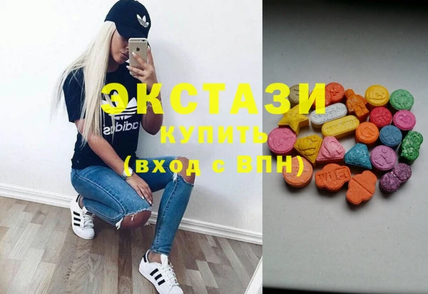 эйфоретик Володарск