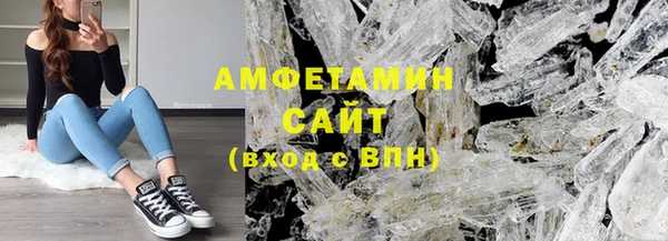 эйфоретик Володарск