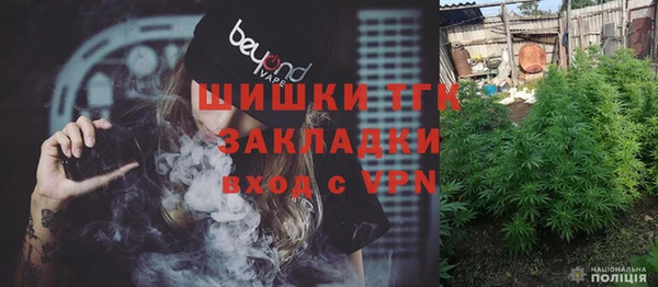 эйфоретик Володарск