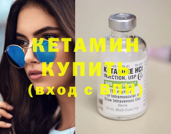тгк Вязники