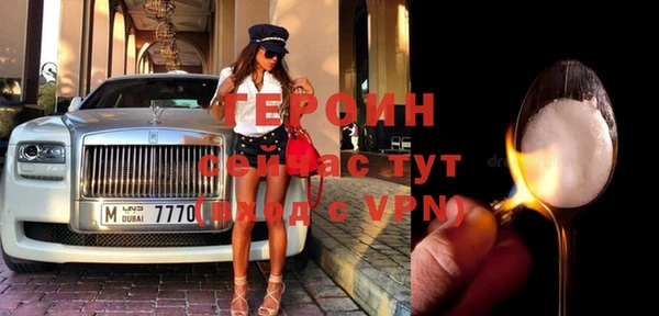 MESCALINE Волоколамск