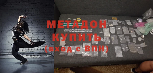 альфа пвп Волосово