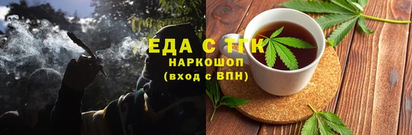 альфа пвп VHQ Вяземский