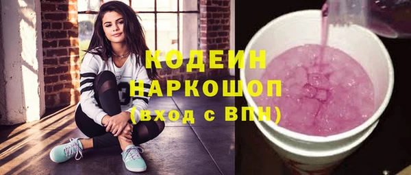альфа пвп VHQ Вяземский