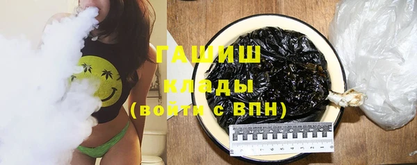 тгк Вязники
