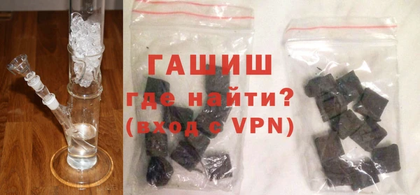 альфа пвп Волосово