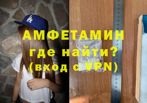 эйфоретик Володарск