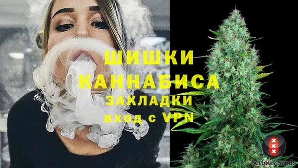 марки nbome Вязьма
