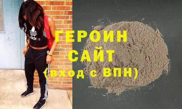 тгк Вязники