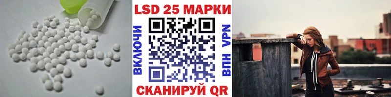 LSD-25 экстази кислота  kraken   Инза  как найти наркотики 