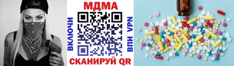 MDMA Molly  Инза 